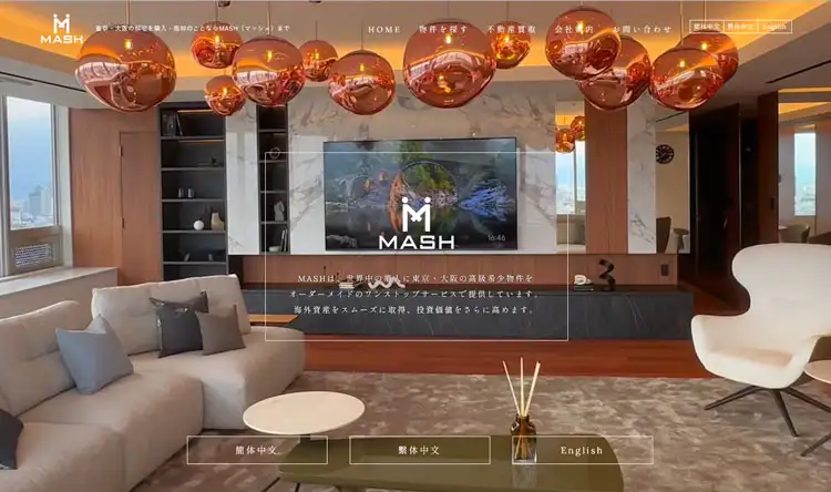 株式会社マッシュ（MASH）様
